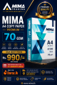 MIMA PREMIUM A4 COPY PAPER 70 GSM - 500 SHEETS IN A PACK (500 X 1 Packet). 