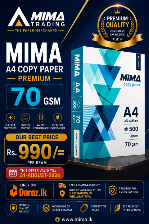 MIMA PREMIUM A4 COPY PAPER 70 GSM - 500 SHEETS IN A PACK (500 X 1 Packet)