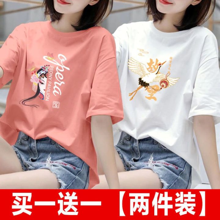 2023%20Summer%20New%20Japanese%20Style%20Printing%20Short%20Sleeve%20T%20Women's%20Korean-Style%20Loose%20Slimming%20Half%20Sleeve%20T-shirt%20ins%20Best%20Friend%20-%20Image%208