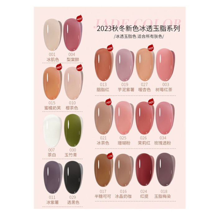 KaSi%20Ice%20Translucent%20Nude%20Nail%20Polish%20Glue%202023%20New%20Summer%20Popular%20Jade%20Fat%20Jelly%20Translucent%20Pink%20Nail%20Art%20Special%20-%20Image%204
