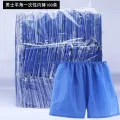 Underwear Disposable Beauty Salon Hotel Sweat Steaming Men's Women Sauna Bath Travel Maternity Confinement Adult Paper Underwear. 