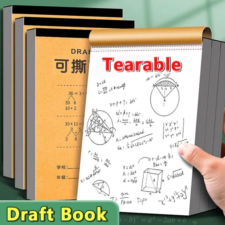 High Quality Blank/Partition Design Draft Book Students Use Tearable ...
