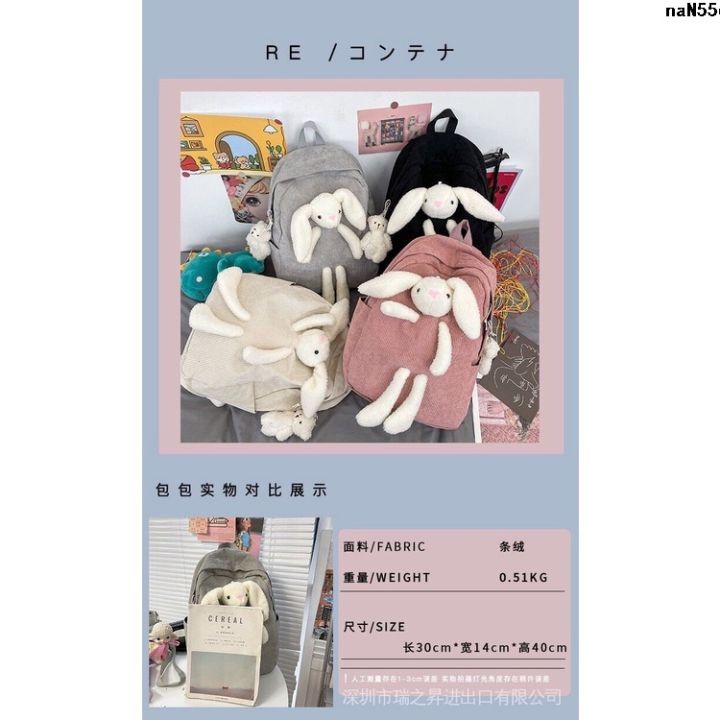 Ancient%20Japanese%20Style%20Back%20ulzzangins%20Cute%20Rabbit%20Cute%20Backpack%20Doll%20South%20Korea%20Schoolbag%20Cute%20Girl%20Girls%20Student%20_%EF%B9%81%20-%20Image%207