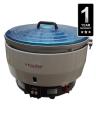 Five Star Gas Rice Cooker 20L – FS20 (Commercial Use for Hotels & Restaurants ). 