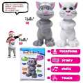 Intelligent Talking TOM CAT. 