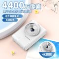 [1.6 Ten Thousand People Collection ] Su Yu Zai Same Style ccd High-Definition Selfie Video Digital Student Portable Campus Camera Compact Digital Camera. 