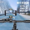 Rider Crazy Outdoor Electric Car Bicycle with Head Lights Mobile Phone Bracket Mobile Phone Bracket Riding Take-out. 