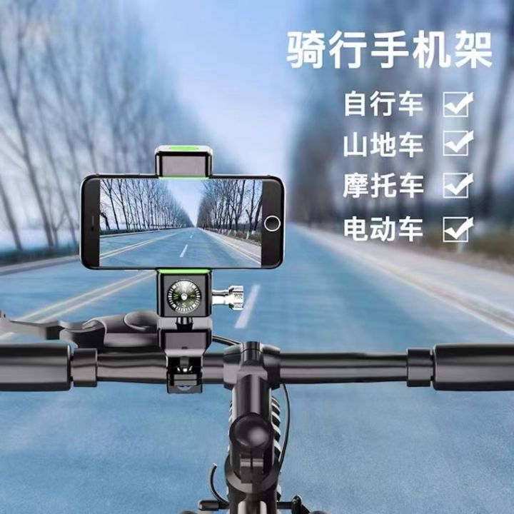 Rider Crazy Outdoor Electric Car Bicycle with Head Lights Mobile Phone Bracket Mobile Phone Bracket Riding Take-out