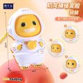 Kid Nailong Lovely Face Changing Toy Fat Chinese Gragon Animal Astronaut Sichuan Opera Doll Keychain Stress Relief Gift. 
