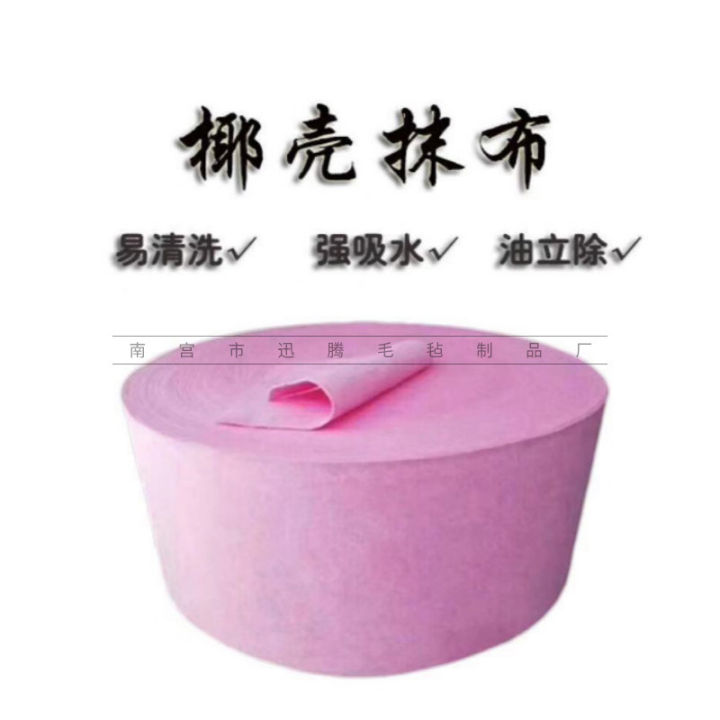 Manufacturer's%20kitchen%20dishwashing%20coconut%20shell%20cloth%20for%20oil%20removal,%20water%20absorption,%20cleaning%20plant%20fiber%20dishwashing,%20scouring%20cloth,%20coconut%20shell%20cloth%20-%20Image%204