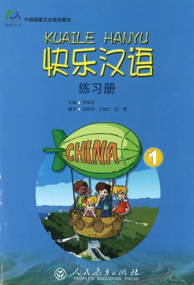 Happy%20Chinese%20(KUAILE%20HANYU)%20WB-%20Work%20Book%201%20%5BChinese%20%20-%20English%5D%201%20edition%20-%20Image%208