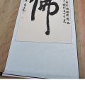 Full Scroll Xuan Paper Blank Scroll Full Scroll Middle Hall Vertical Axis Banner Scroll Calligraphy Painting Mounting Chinese Rice Paper Medium Raw. 