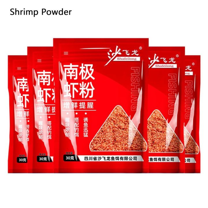 【New】2024 Red Worm Fishing Bloodworm Powder Bait Fishing Attractant ...