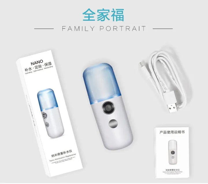 30ml%20Mini%20Humidifier%20Portable%20Rechargeable%20Small%20Wireless%20Nano%20Personal%20Face%20Sprayer%20Cool%20Mist%20Maker%20Fogger%20Humidifier%20-%20Image%208