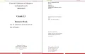 Biology Resource Book | Grade 13 | Unit 5(ii)-6 | English Medium. 