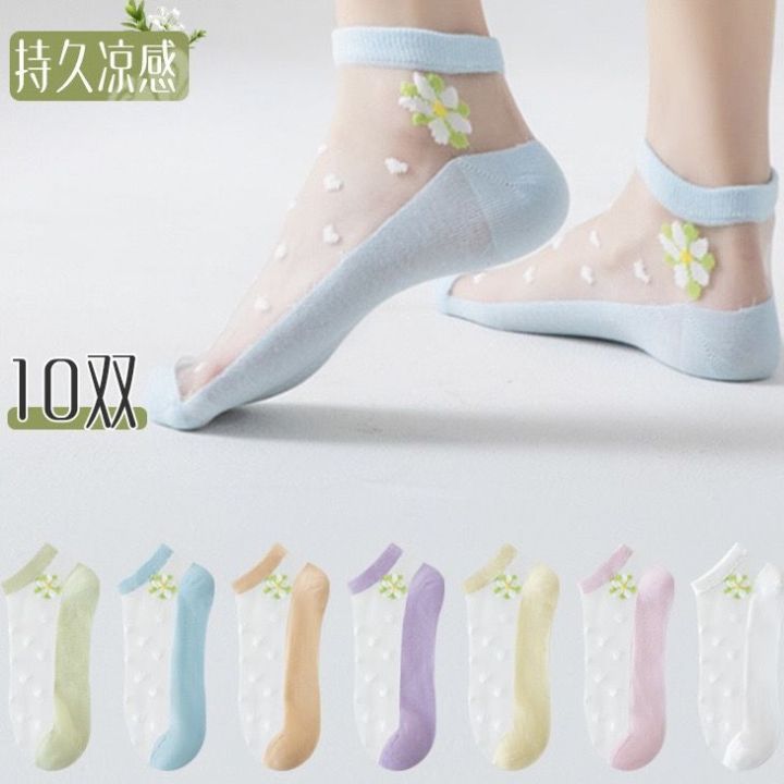 Summer Thin Socks Women's Ultra-Thin Ice Silk Cool Feeling Breathable Sweat-Absorbent Non-Slip Girls' Deodorant Low-Top All-Match Socks