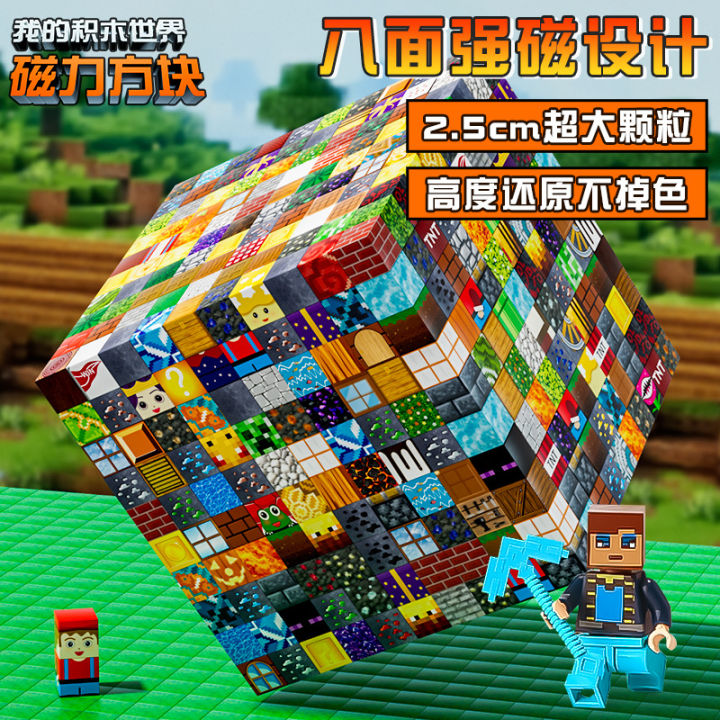 %E3%80%93Official%20IP%20Authorization%E3%80%93COD%E3%80%932025%20New%20Minecraft%20Magnetic%20Blocks%20Minifigures%20Building%20Blocks%20MC%20Magnetic%20Iron%20Attraction%20Stone%20Assembly%20Toy%20Birthday%20Gift%20%E3%80%93COD%E3%80%93%20-%20Image%206