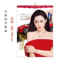 Hello 2023 Year Of The Rabbit Beauty Wall Calendar New Style Sexy Star Model Famous Car Household Wall-Mounted Monthly Advertising Customization In Ware. 