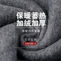 Men's Thermal Underwear Suit Autumn and Winter Thin Solid Color Long Johns Fleece-lined Thickened Youth Cotton Bottoming Sweater. 