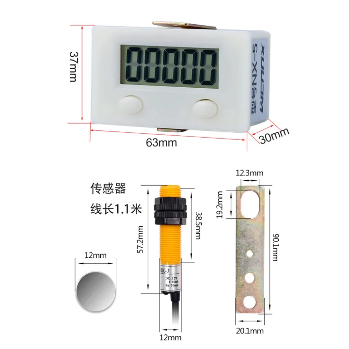 1PC%20Electronic%20Digital%20Display%20Counter%20Industrial%20Magnetic%20Sensor%20Switch%20Punch%20Counter%20Automatic%20Induction%20Counter%20Meter%20-%20Image%203