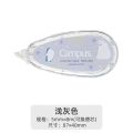 【The Quiet Page】Japan Kokuyo Mofu Series Limited Base Paper Color Correction Tape Large Capacity Replaceable Core Kawai Stationery. 