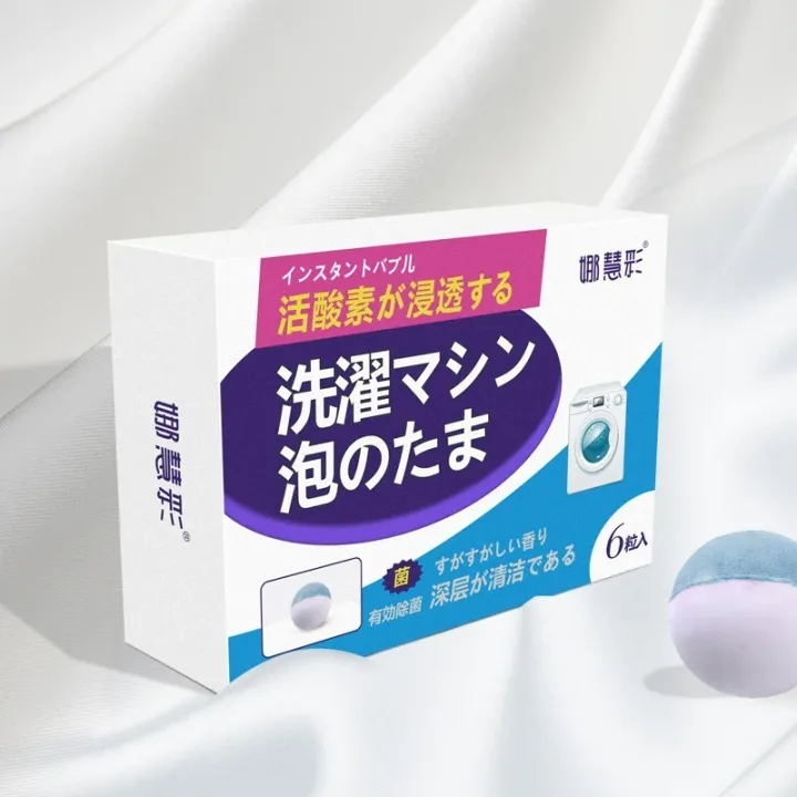 Washing%20Machine%20Slot%20Cleaning%20Ball%20Laundry%20Effervescent%20Tablets%20Stain%20Remover%20Effervescent%20Tablets%20Household%20Cleaning%20Tool%20-%20Image%202