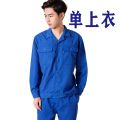 Long Sleeve Welder Work Clothes Suit Baby Boy and Girl Summer Thin Labor Overalls Male Stain Resistant Factory Clothing Building Overall Suit Suit. 