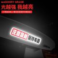 Cover Scratches Decorative Sticker Safety Emergency Brake Warning Stickers Distance from Car Tail Attention Reflective on the Road Keep Bumper Stickers Novice. 