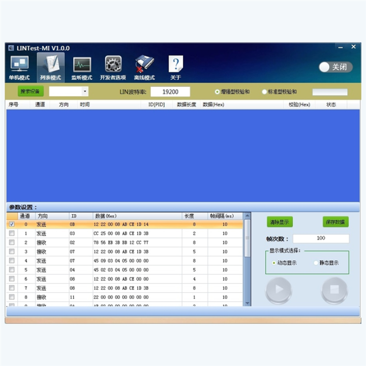 LIN Bus Analysis Controller USB to LIN Debugger LIN Bus Analyzer(1PCS ...
