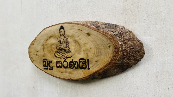 Budu%20saranai%20%E0%B6%B6%E0%B7%94%E0%B6%AF%E0%B7%94%20%E0%B7%83%E0%B6%BB%E0%B6%AB%E0%B6%BA%E0%B7%92%20Laser%20Engraved%20Wooden%20varnished%20board%20wall%20decoration%20-%20Image%203