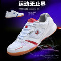 Butterfly Xia Special Offer Table Tennis Badminton Shoes Men's and Women's Casual Sports Shoes Professional Competition Breathable Non-Slip Tendon Bottom. 