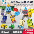 〓Official Authorization〓COD〓 Digital Robot Transforming Toy Cross-Border Children's Educational Toy  0-9 Single Number Transformation Set with Gift Box 〓COD〓. 