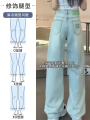 Mint Mambo Light Color Soft Jeans Women's Summer Thin Embroidery High Waist Straight Loose Slimming plus Size Wide Leg Pants. 