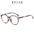New Plain Glasses Plastic round Retro Art College Myopia Glasses Frame Bag Pattern 8007 Glasses Frame. 