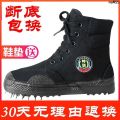 Labor Protection Shoes Shoes Stinky Men's Farm Shoes Work Training Shoes High-Top Women's Shoes Canvas Wear-Resisting Construction Site Liberation Shoes 《. 