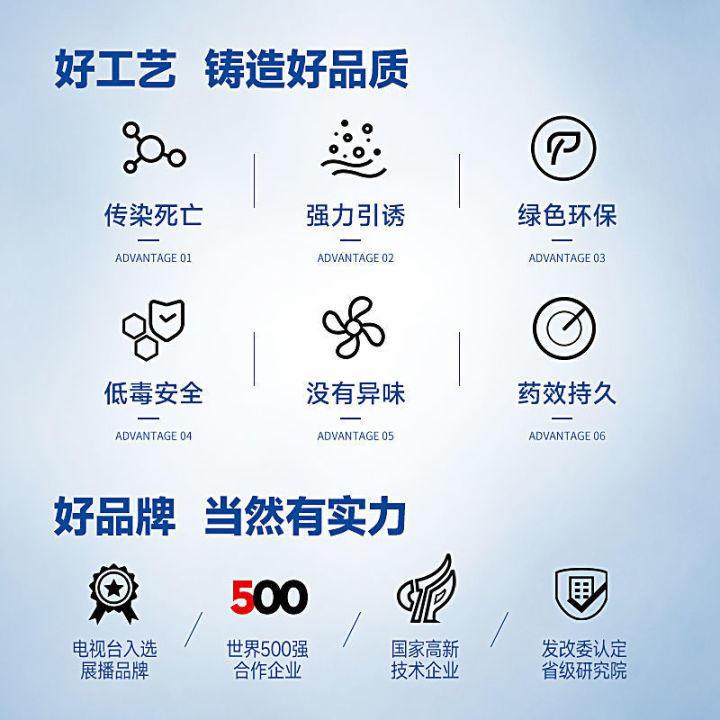 Housheng%20killing%20Xiaoqiang%20cockroach%20medicine%20non-toxic%20household%20whole%20nest%20killing%20hotel%20strong%20house%20killing%20cockroach%20gel%20bait%20-%20Image%204