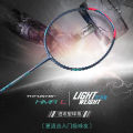 Victor Badminton Racket Full Carbon Entry Lightweight Attack Single Shot Small Hammer TK-HMR L. 