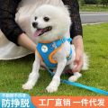 Pomeranian Teddy Walking Dog Dog Rope Cat Dog Chain Puppy Hand Holding Rope Small Dog Vest Clothes Explosion-Proof. 