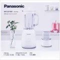 Panasonic Blender with Glass Jar - MX-EX1081. 