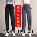 Ice Silk Sports Pants Women's Summer Thin Loose Draping Pants Cropped Quick-Drying Ankle-Tied Sweatpants Lantern Casual Pants. 
