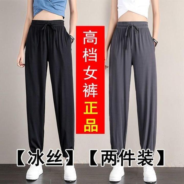 Ice Silk Sports Pants Women's Summer Thin Loose Draping Pants Cropped Quick-Drying Ankle-Tied Sweatpants Lantern Casual Pants
