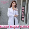 White Gown Short Sleeve Doctor's Overall Female Physical Therapist Doctor's Clothes Summer Thin Laboratory Nurses' Uniform Work Clothes Long. 