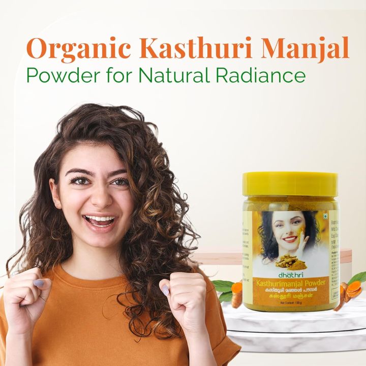 Dhathri Kasthuri Manjal Powder to Reduce Acne, Dark Spots and Marks | Wild Turmeric Powder for Tan Removal| Kasturi Haldi Powder for Face and Body