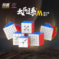 Kidlove Diansheng Solar System Magic Cube 3M-2/4M/5M/6M/7M Magnetic Stickerless Cube Competition Intelligence Speed rubik cube. 