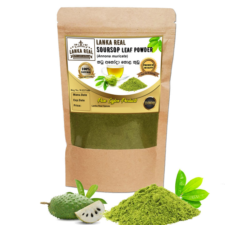 soursop Leaf Tea (Graviola) 100g