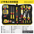 〓Highest Level〓COD〓 Persian Tools Home Hardware Set Household Repair Tools Kit Handcraft Electrician Special Multi-Function   Set 〓COD〓. 