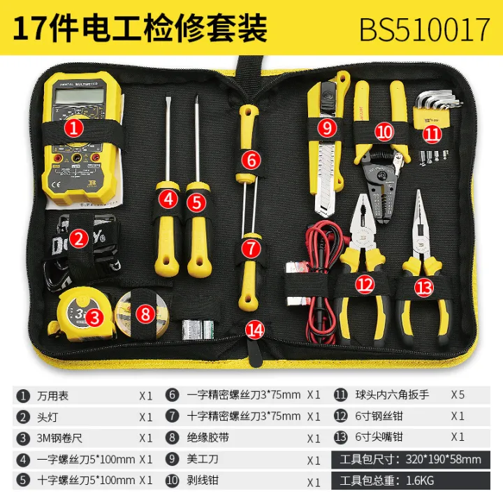 %E3%80%93Highest%20Level%E3%80%93COD%E3%80%93%20Persian%20Tools%20Home%20Hardware%20Set%20Household%20Repair%20Tools%20Kit%20Handcraft%20Electrician%20Special%20Multi-Function%20%20%20Set%20%E3%80%93COD%E3%80%93%20-%20Image%209