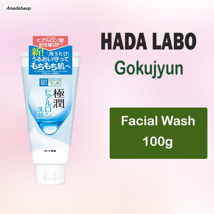 Anedshaop%20Hada%20Labo%20Gokujyun%20Moist%20Cleanser%20series%20Hatomugi%20(Blemish%20Oil%20Control)%20-%20Face%20wash/%20Makeup%20remover%20-%20Made%20in%20Japan%20-%20Image%205