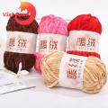 The velvet yarn used for crochet knitting is made of 100% polyester fiber, which is soft to the touch and skin-friendly, and the furry chenille is evenly fluffy, does not fall off, is smooth and comfortable.. 