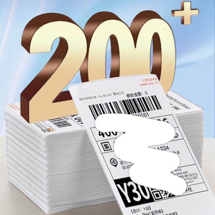 Portable%20Thermal%20Paper%20Correction%20Fluid%20Pen%20Privacy%20Protector%20Eraser%20Home%20Parcel%20Box%20Anti%20Peep%20Identity%20Information%20Protection%20-%20Image%204